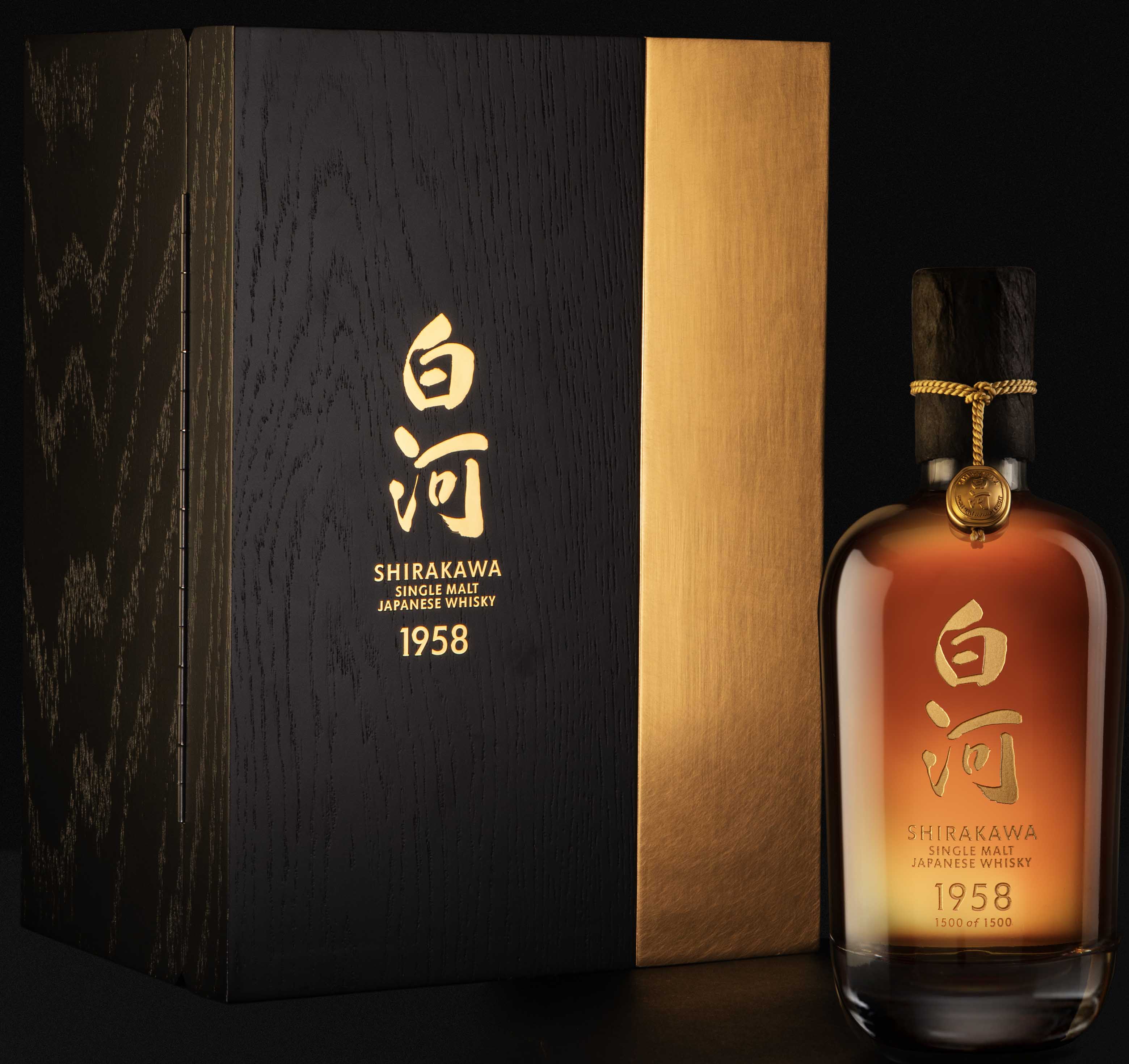 Shirakawa 1958 Liquid History