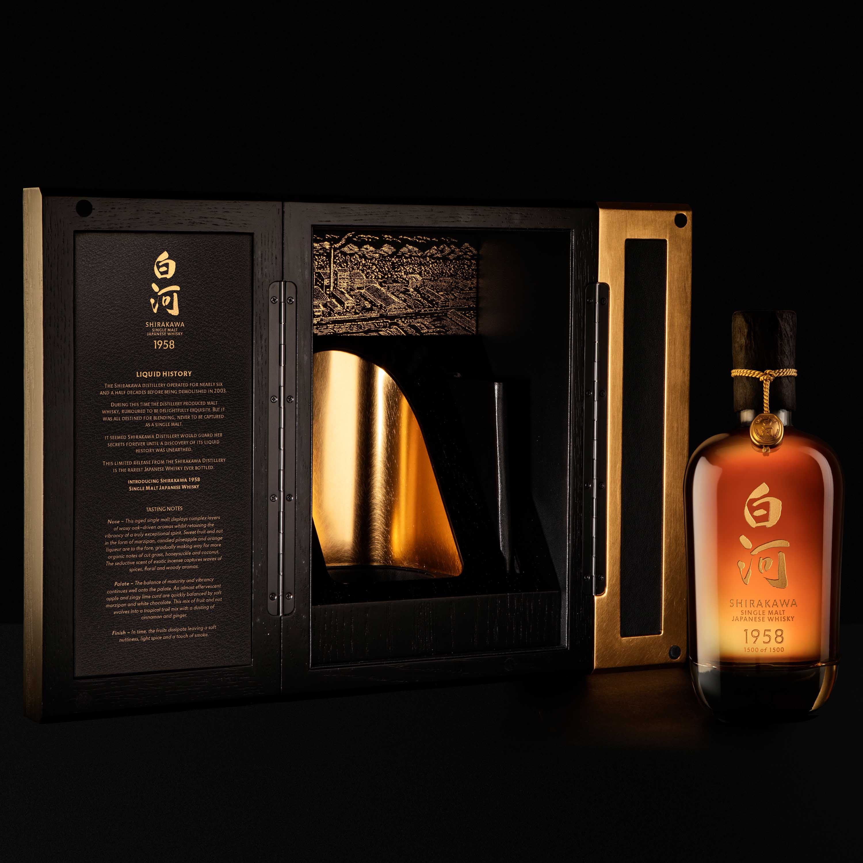 Shirakawa 1958 Liquid History, the world's rarest Japanese whisky