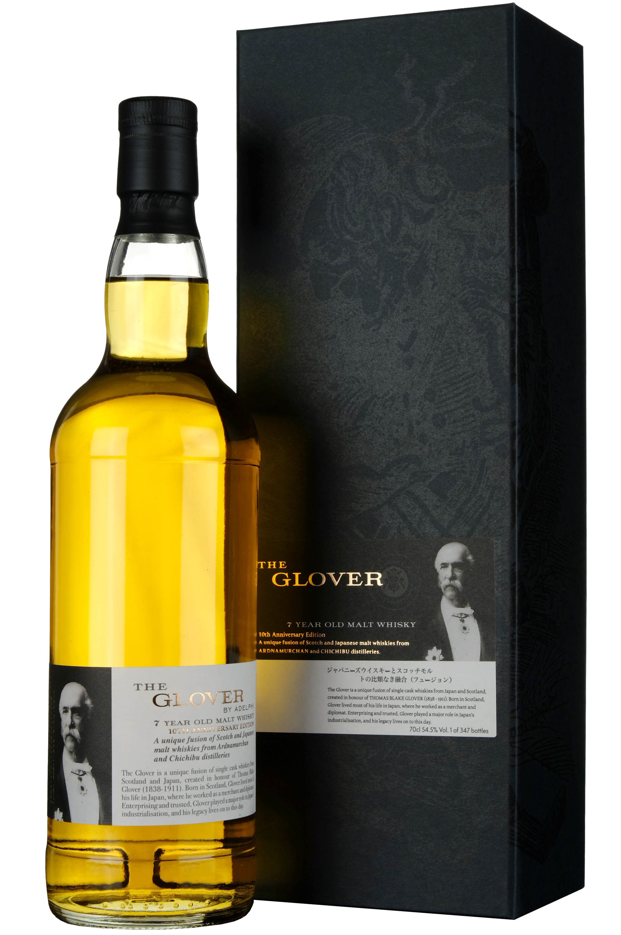The Glover 7 Year Old Adelphi Selection 10th Anniversary Edition Bottled 2025