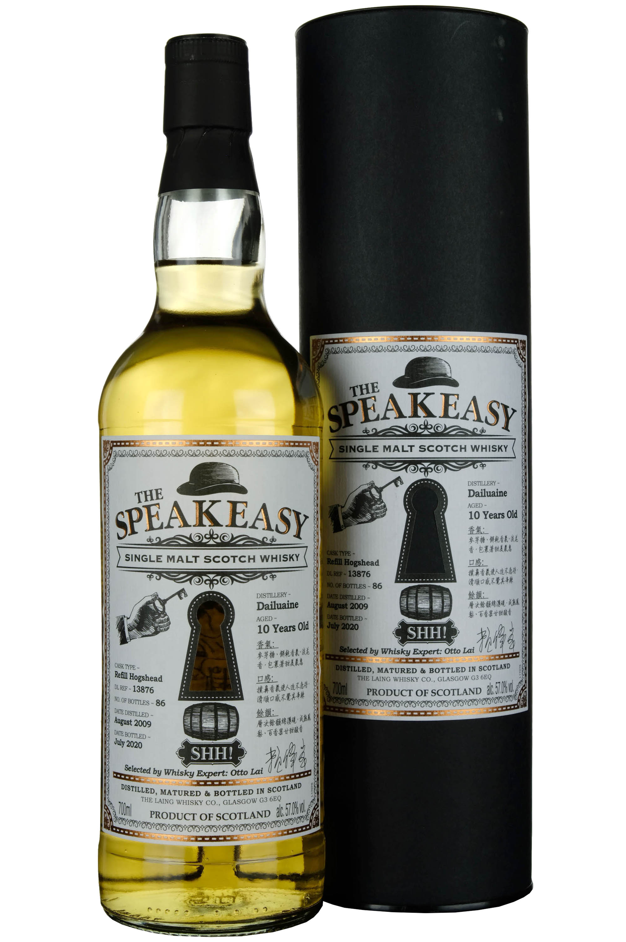 Dailuaine Speyside Whisky Distillery - Whisky-Online Shop