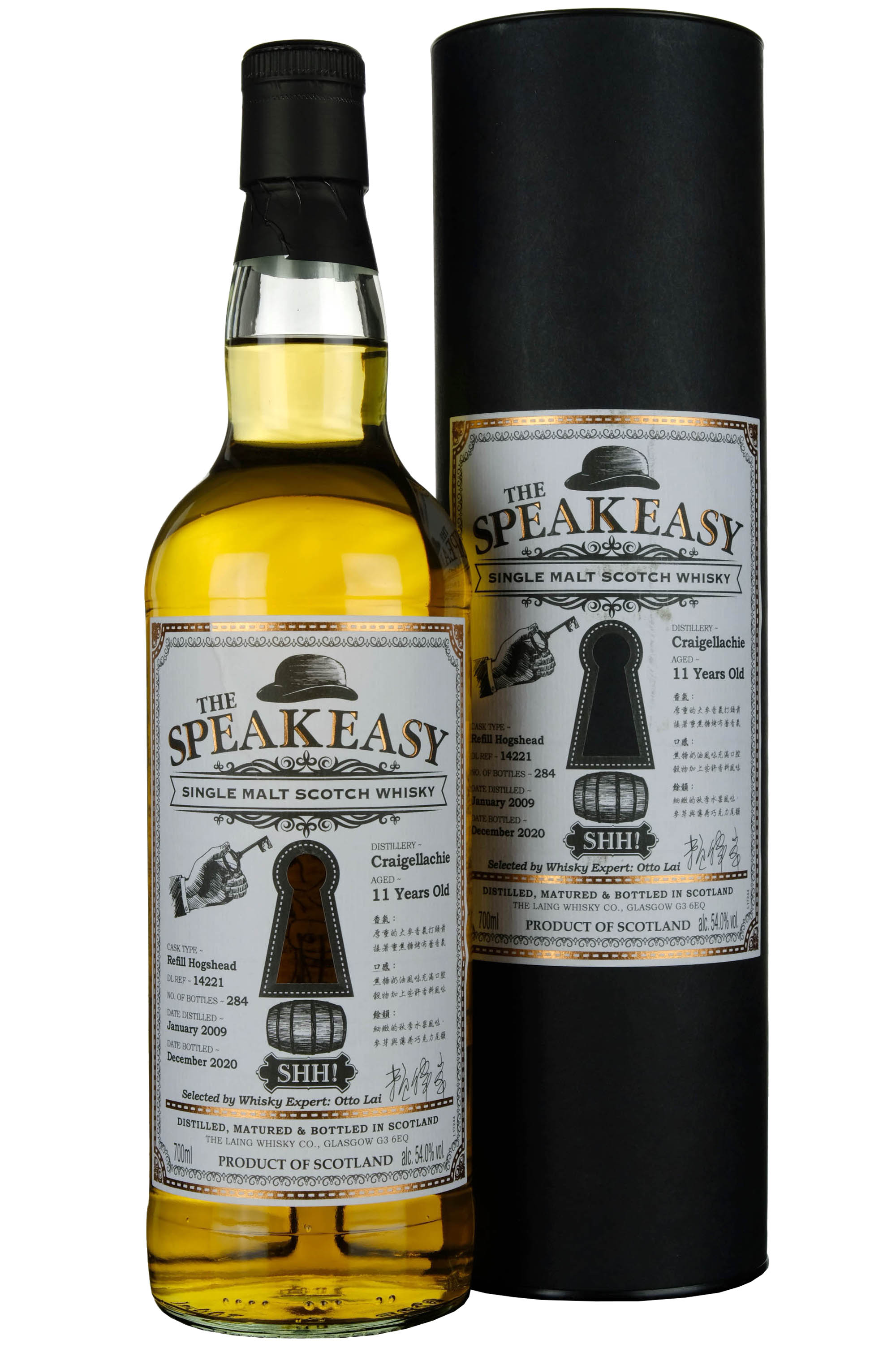 Craigellachie 2009-2020 | 11 Year Old Douglas Laing The Speakeasy Single Cask 14221