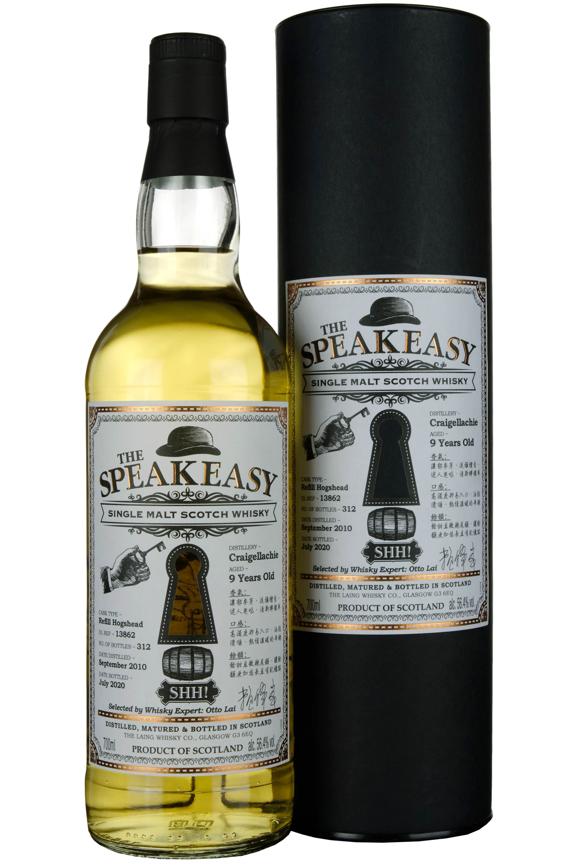Craigellachie 2010-2020 | 9 Year Old Douglas Laing The Speakeasy Single Cask 13862
