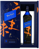 Johnnie Walker Blue Label Exclusive Umami