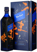 Johnnie Walker Blue Label Exclusive Umami