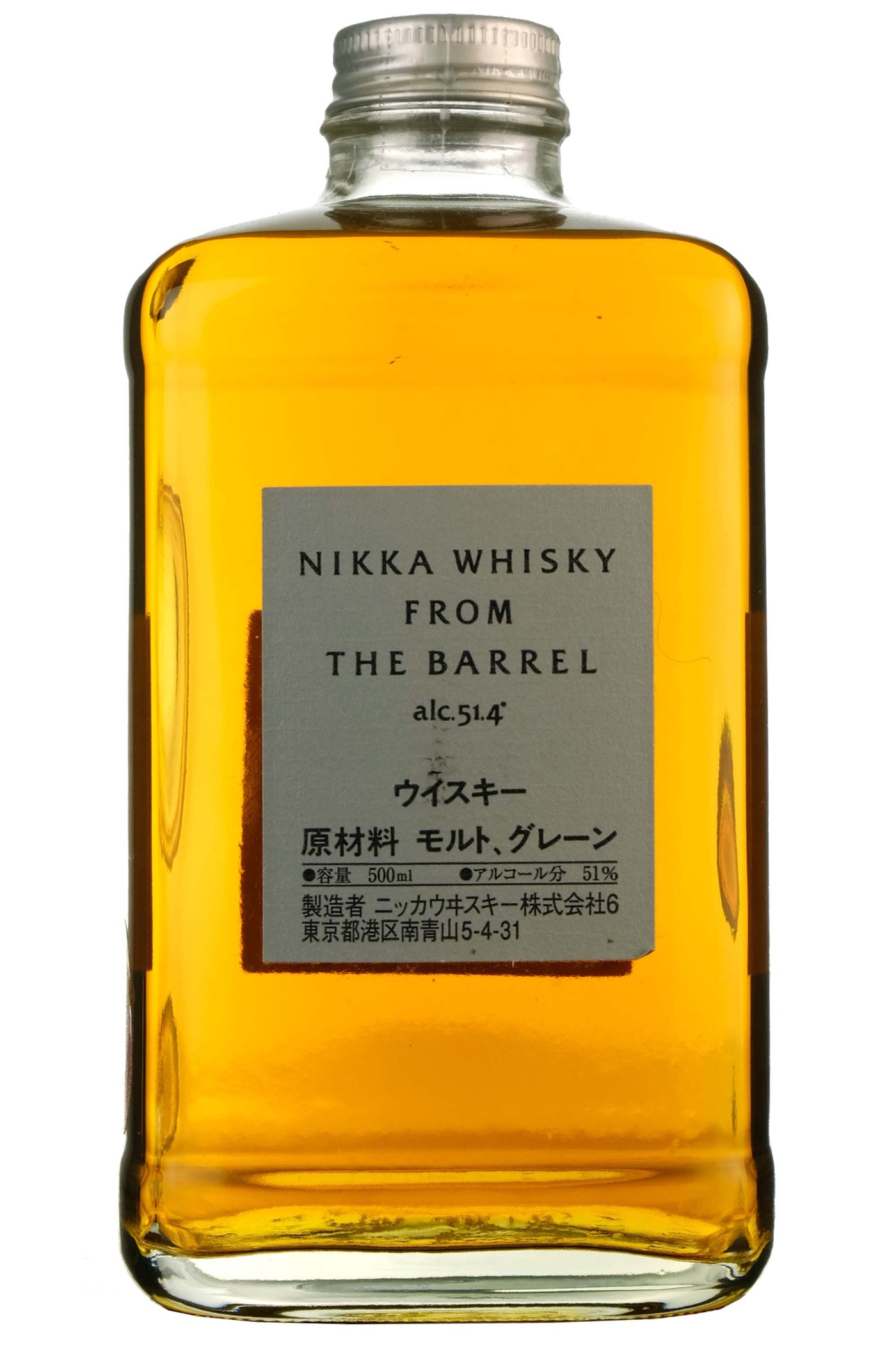 Nikka Whisky From The Barrel - Whisky-Online Shop