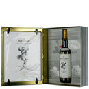 Macallan Archival Series Folio 6 Bottled 2020