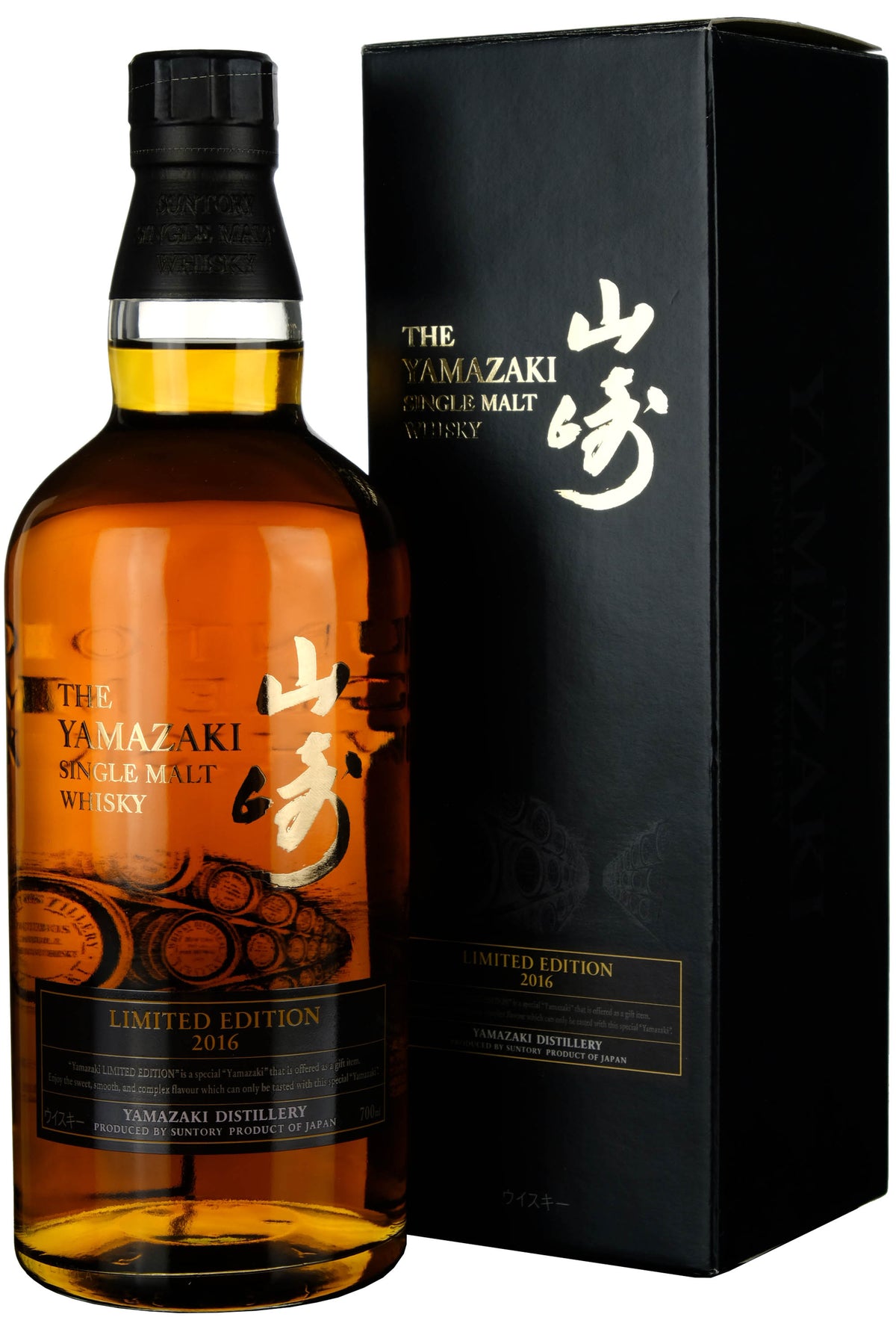 Yamazaki 2016 Limited Edition