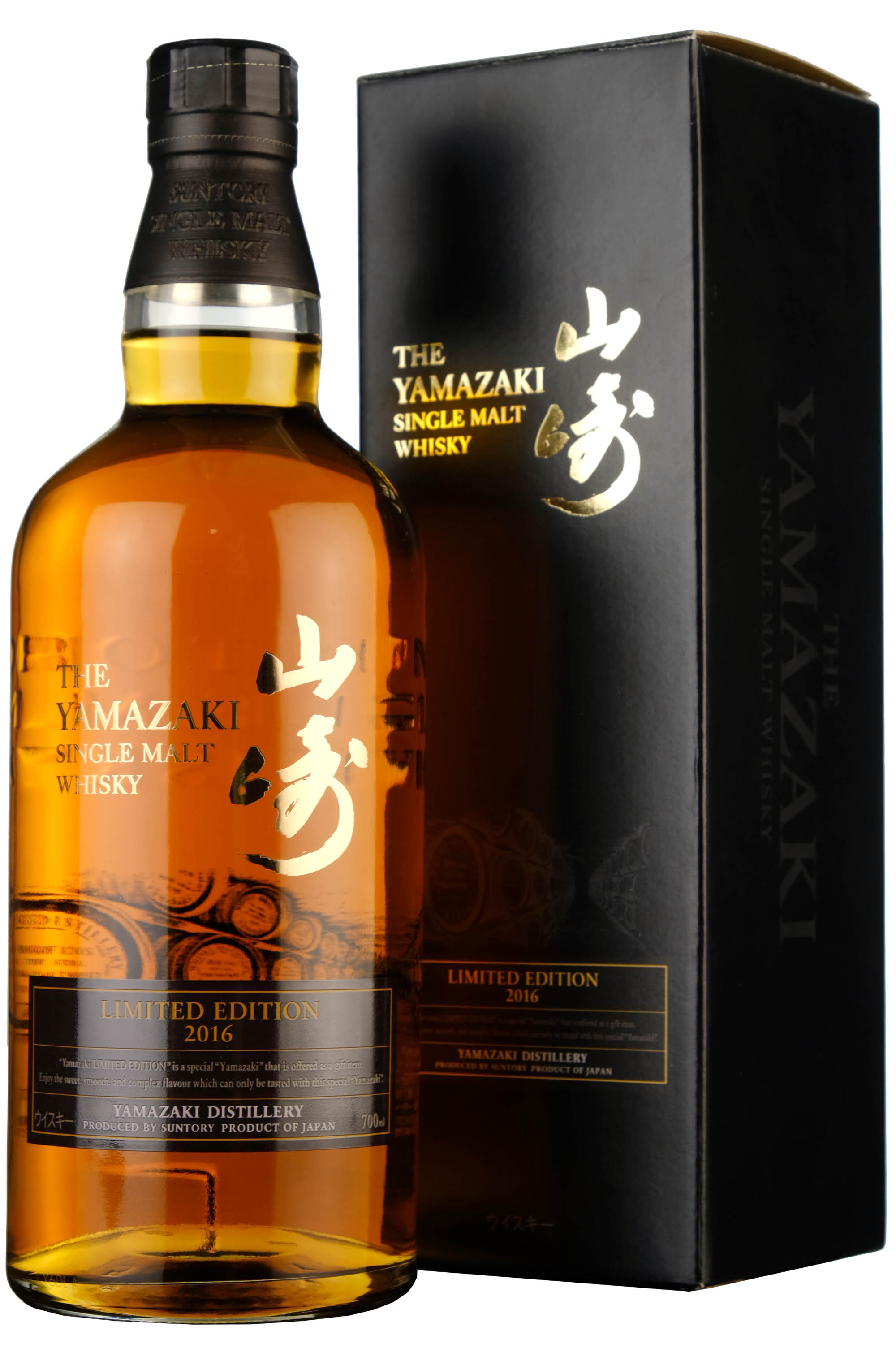 Yamazaki 2016 Limited Edition