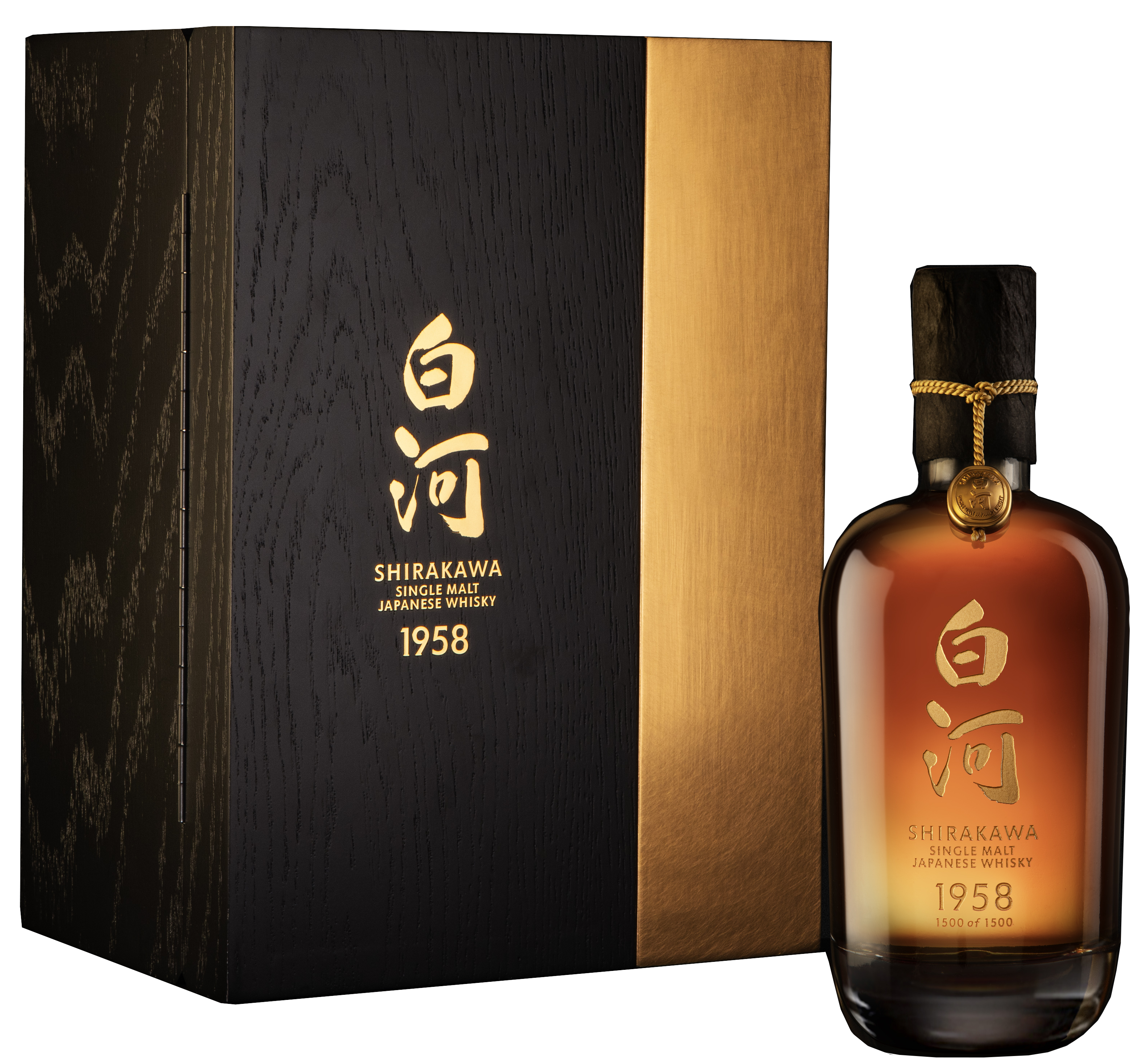Shirakawa 1958 Liquid History