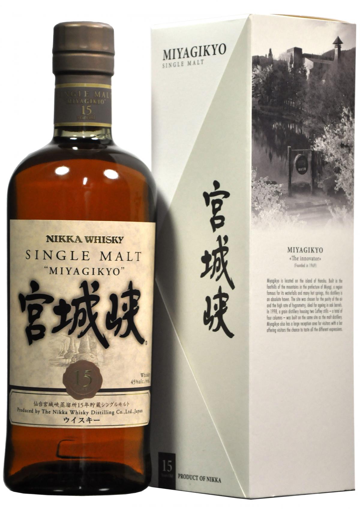Nikka Miyagikyo 15 Year Old | Japanese Whisky - Whisky Online Shop