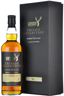 tamdhu 1960-2013, private collection, gordon and macphail, speyside single malt scotch whisky