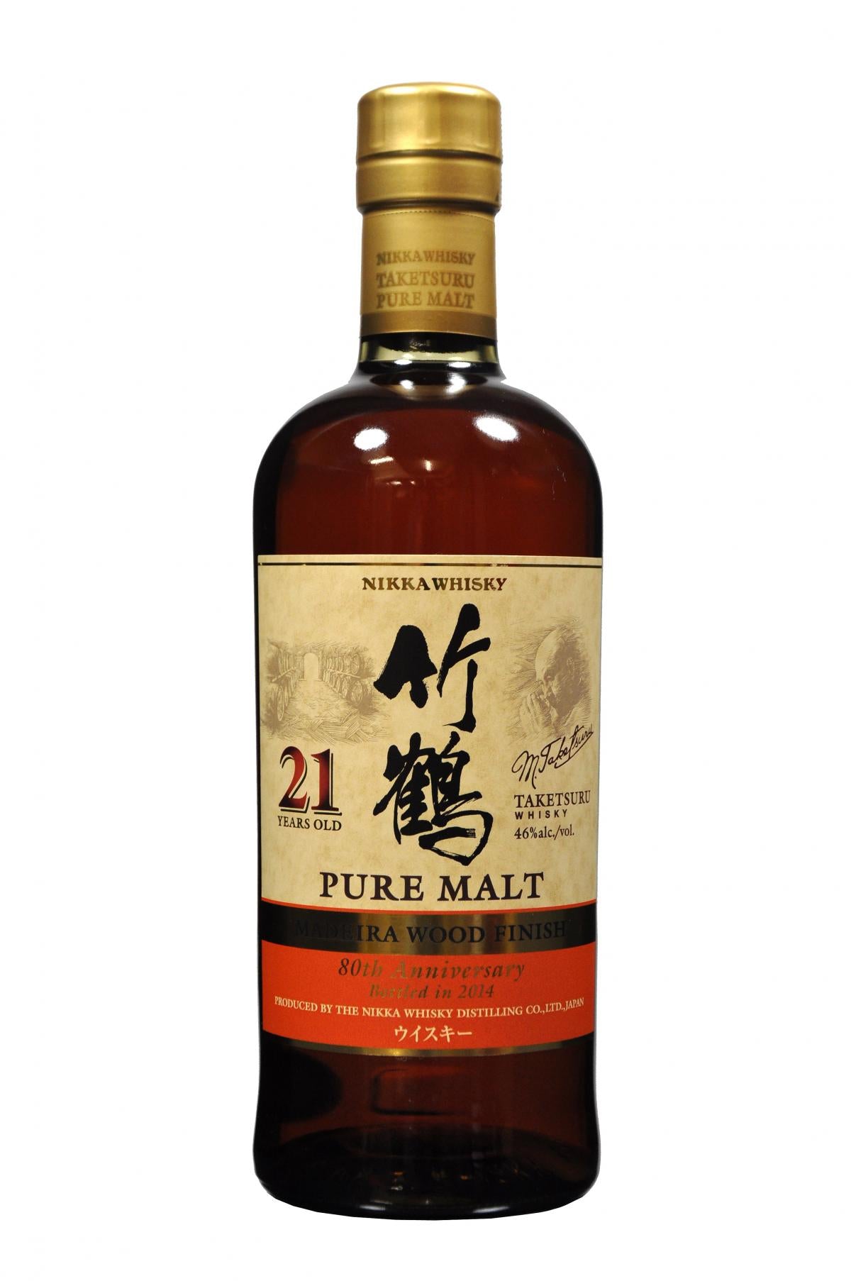 Nikka Taketsuru 21 Year Old | 80th Anniversary 2014