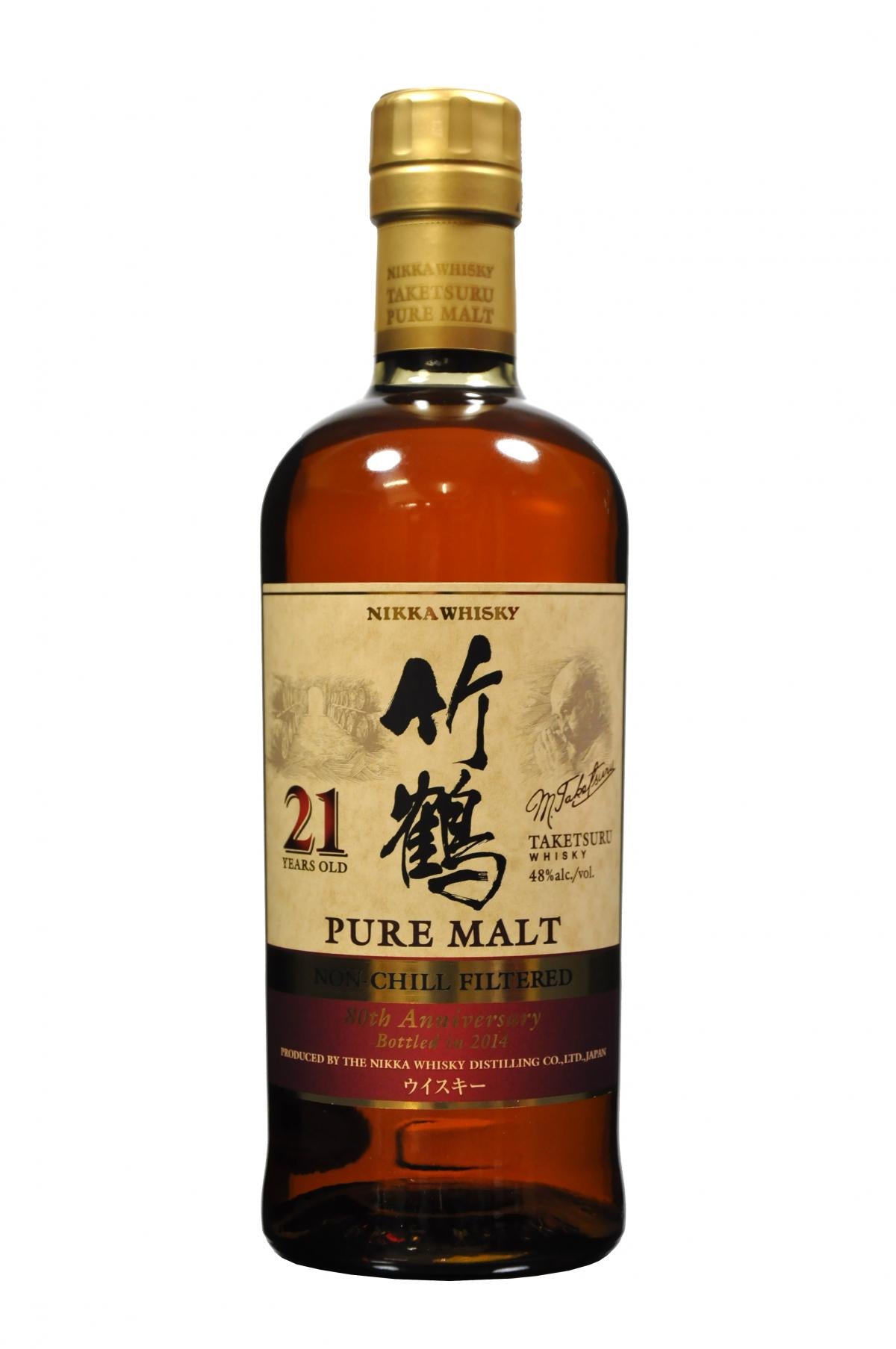 Nikka Taketsuru 21 Year Old | 80th Anniversary 2014