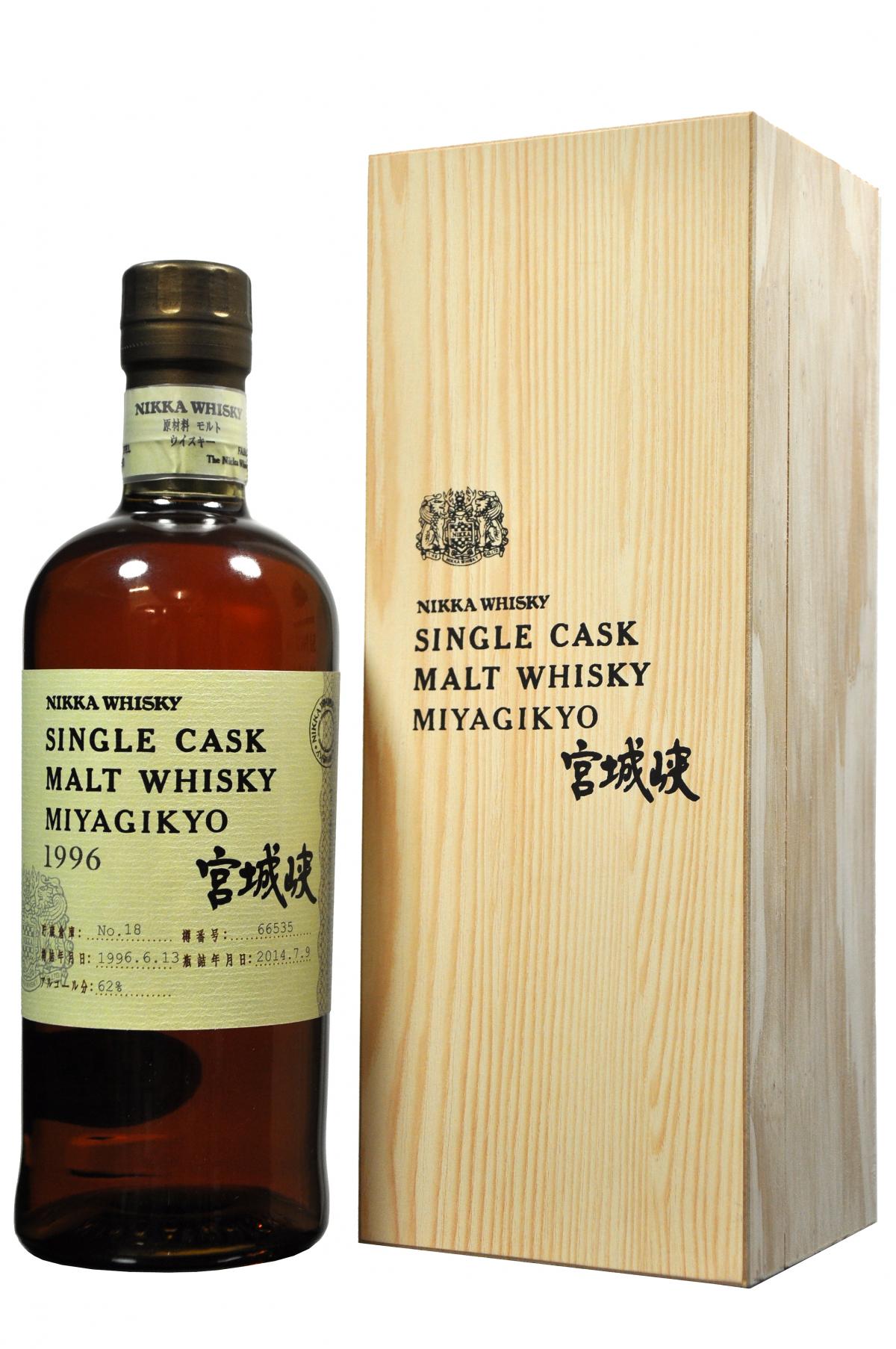 Nikka Miyagikyo 1996-2014 | Single Cask Malt Whisky