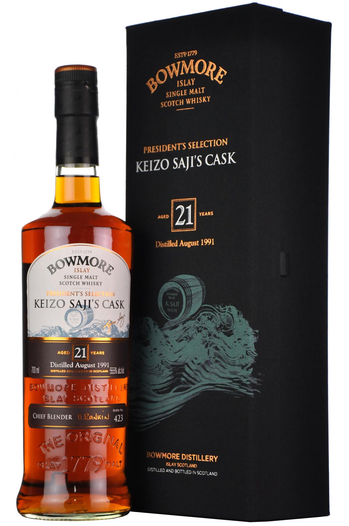 bowmore keizo sajis cask, islay single malt scotch whisky